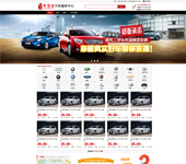 車寶臺