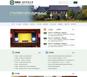 師范大學(xué)文化產(chǎn)業(yè)中心