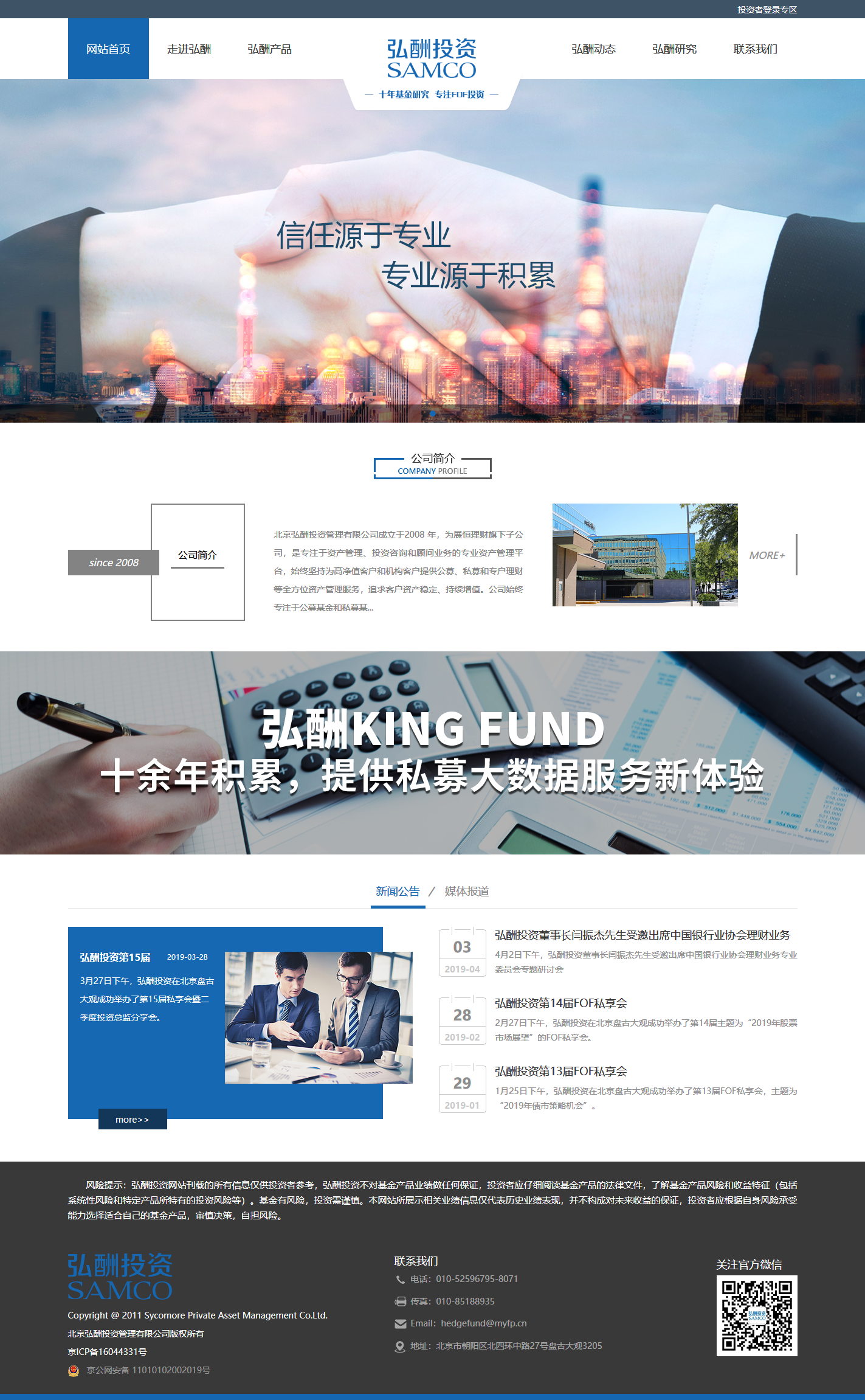 弘酬投資.png 弘酬投資.png